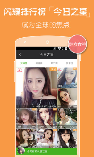 么么噠