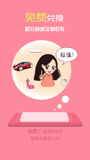 桔色
