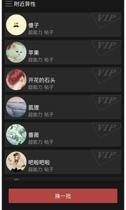 求勾搭