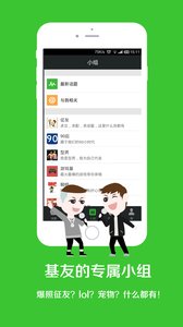 微他