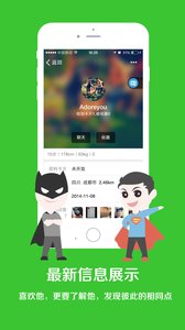 微他