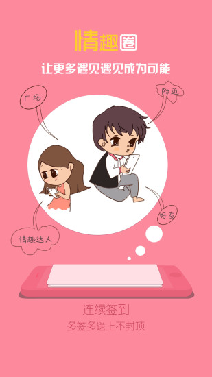 桔色
