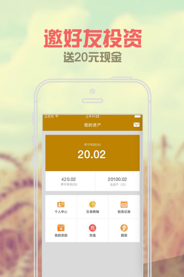 泰多米理財