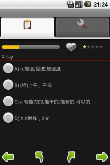 妙記單詞