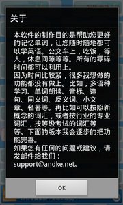 寓教于樂