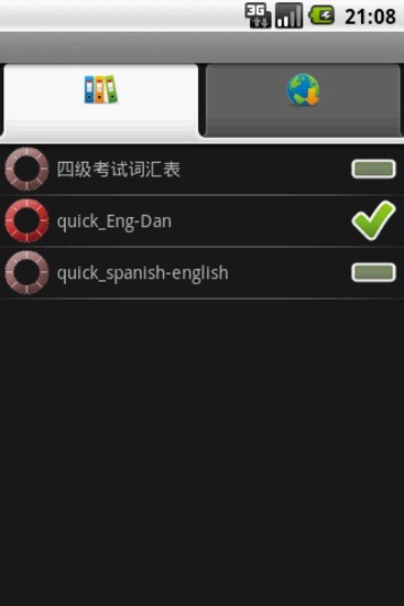 妙記單詞