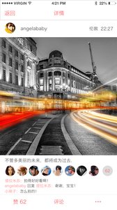 楊梅旅拍
