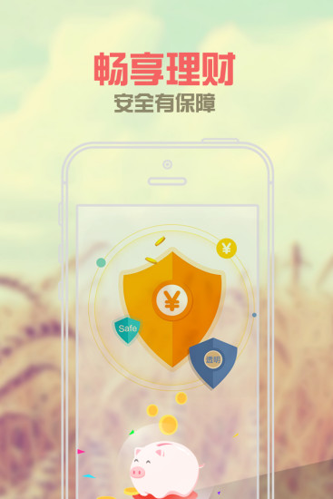泰多米理財