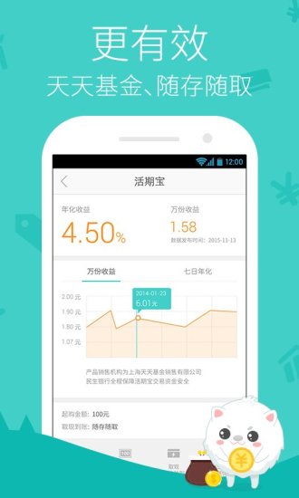滾雪球