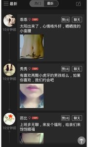 求勾搭