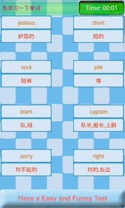 寓教于樂