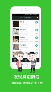 微他