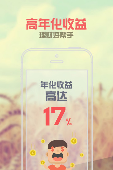 泰多米理財