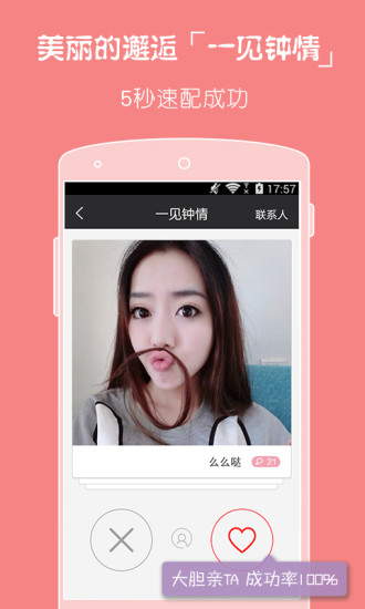 么么噠