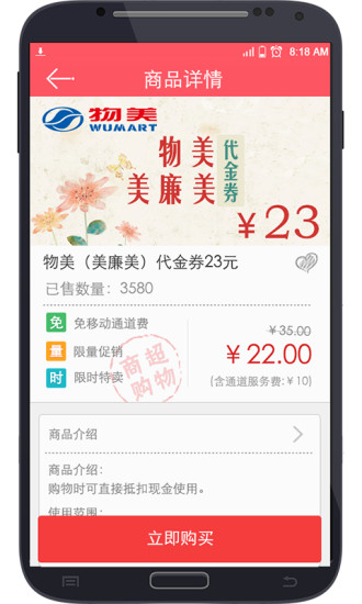 話付寶