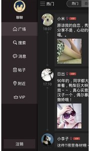 求勾搭
