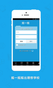 高考志愿填報助手