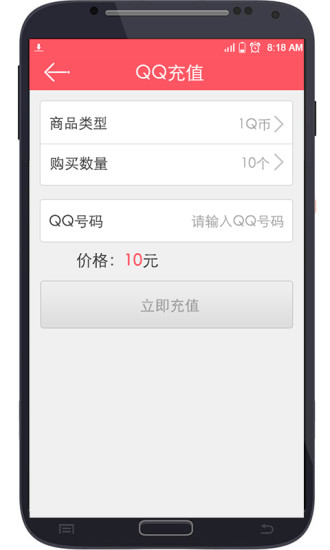話付寶