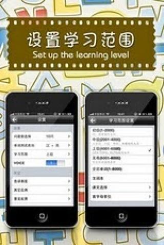 四級核心詞匯