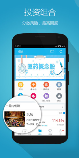 投資脈搏