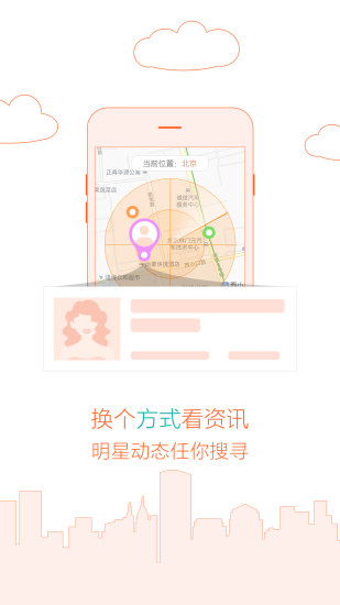 全明星探