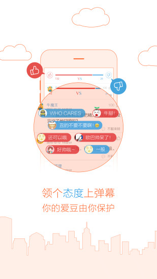 全明星探