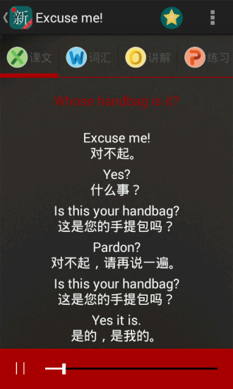 新概念·金典英語
