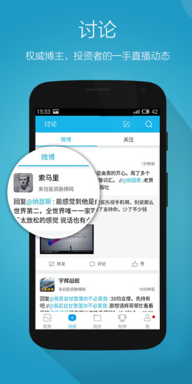 投資脈搏
