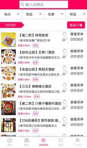 便利點(diǎn)