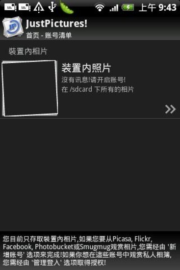 純粹圖片