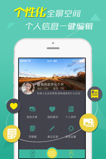 轉(zhuǎn)轉(zhuǎn)鳥(niǎo)