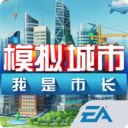 模拟城市：我是市长华为版