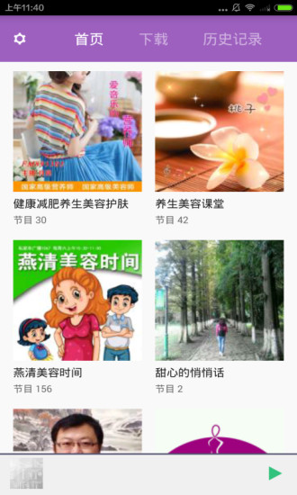 美容護膚小竅門