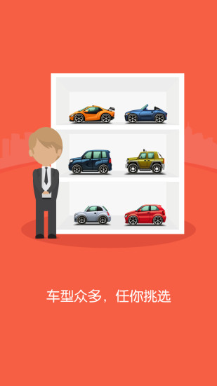 易試駕