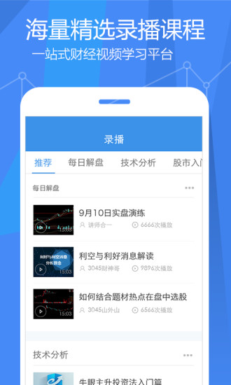 知牛財經(jīng)