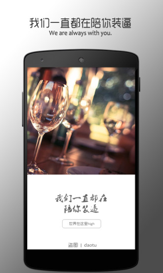 盜圖