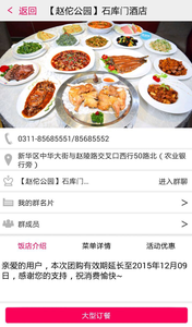 便利點(diǎn)