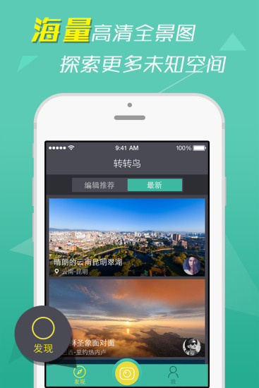 轉(zhuǎn)轉(zhuǎn)鳥(niǎo)