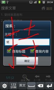 作文指導大全