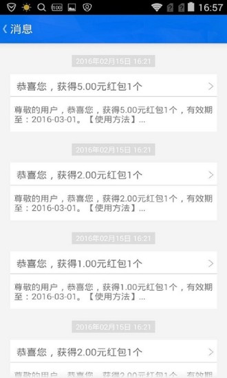 大財神