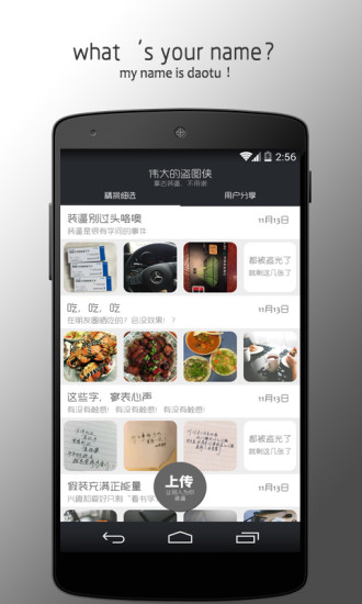 盜圖