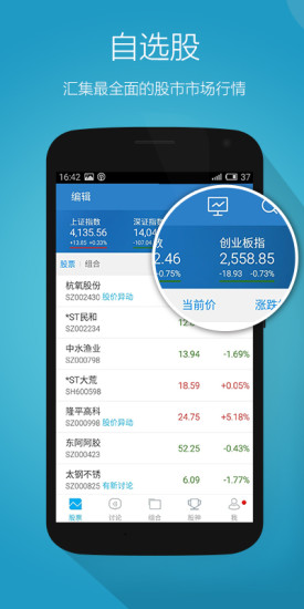 投資脈搏