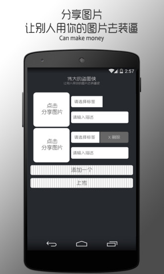 盜圖