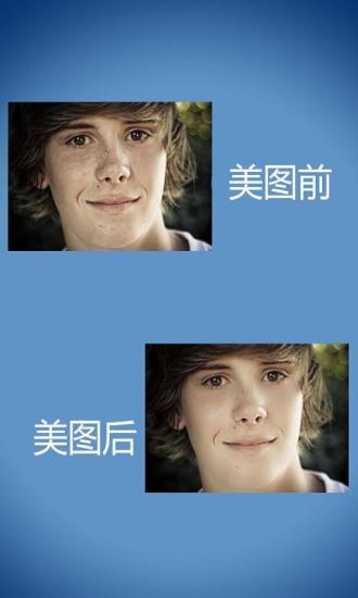 美照片