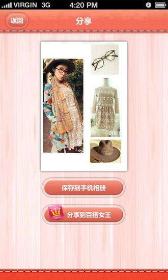 百搭相框