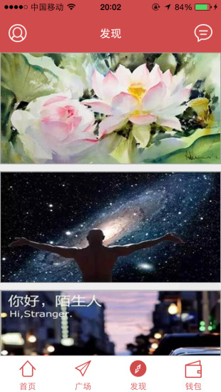 微享圈