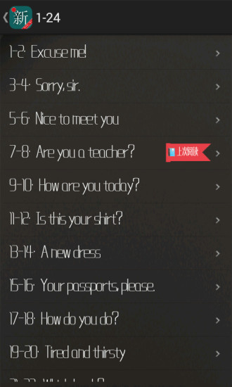 新概念·金典英語