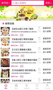 便利點(diǎn)