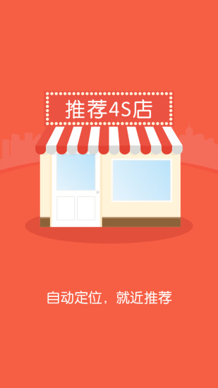 易試駕