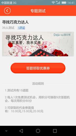 愛知惠
